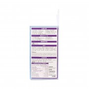 Return 回本護眼養潤配方(極潤) 60粒 EXP:02/2027