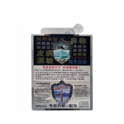 Return 回本 - 溫室蟲草丸60粒 【免疫抗敏 雙效合一】 EXP:02/2027