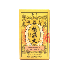 RUIFUXI瑞福熙 - 香港瑞福熙 祛濕丸 5g×10包
