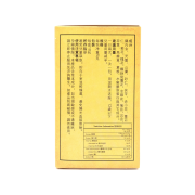 RUIFUXI瑞福熙 - 香港瑞福熙 祛濕丸 5g×10包