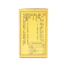 RUIFUXI瑞福熙 - 香港瑞福熙 祛濕丸 5g×10包