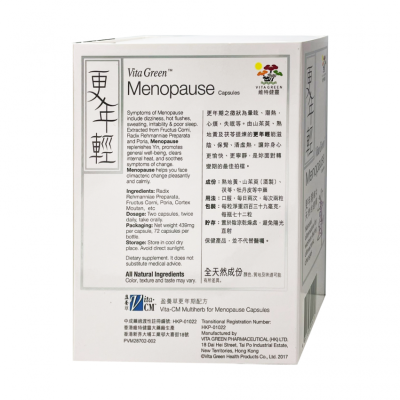 維特健靈 更年輕 <減少煩躁易怒、舒緩更年期不適>72粒