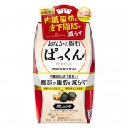 SVELTY - 食脂燒腩丸 Pakkun黑薑消脂丸 黑生姜腹部燒脂瘦身丸 減脂減肥丸 150粒裝