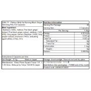 SVELTY - 食脂燒腩丸 Pakkun黑薑消脂丸 黑生姜腹部燒脂瘦身丸 減脂減肥丸 150粒裝