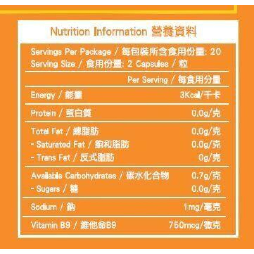 維特健靈 - 脈通三七 - 60粒 有效恢復血管彈性 清除通淨血管垃圾 【原裝香港行貨】