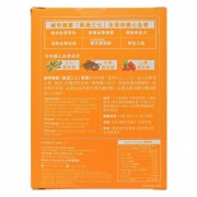 維特健靈 - 脈通三七 - 60粒 有效恢復血管彈性 清除通淨血管垃圾 【原裝香港行貨】