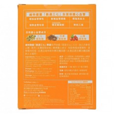 維特健靈 - 脈通三七 - 60粒 有效恢復血管彈性 清除通淨血管垃圾 【原裝香港行貨】