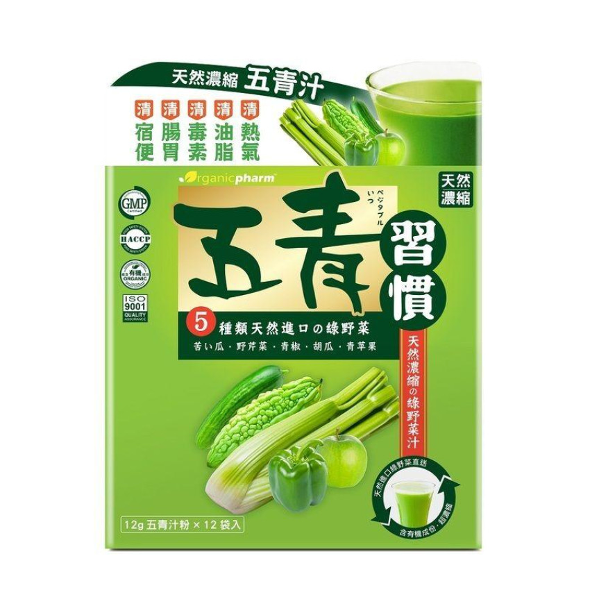 正品藥業 - 「五青習慣」五青汁 12包裝 香港行貨