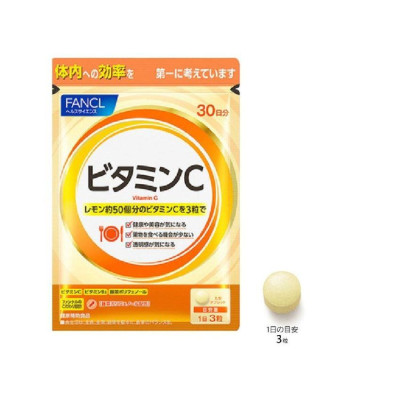 FANCL - 天然果實綜合維他命C丸 (30日份量) 90粒