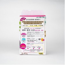 Return 回本 漢方研美祛濕S 60粒 香港行貨