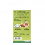 G-NiiB微生態兒童恬悅配方 28包