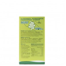 G-NiiB微生態兒童恬悅配方 28包