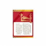 樂道 十全腰腎丸 60粒裝