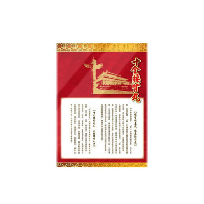 樂道 十全腰腎丸 60粒裝