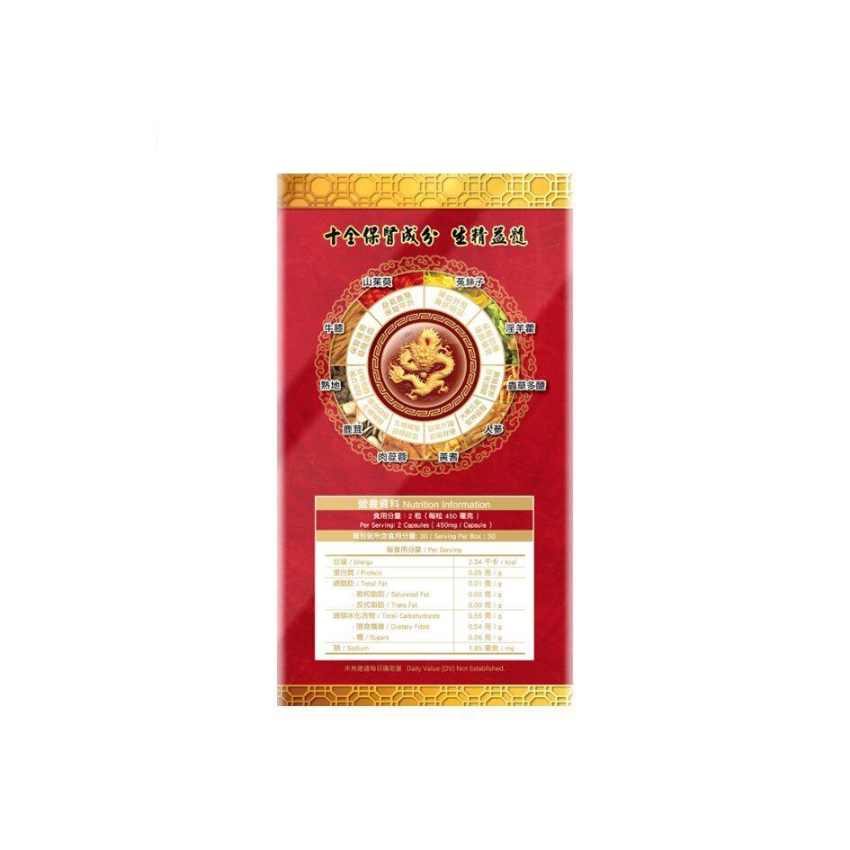 樂道 十全腰腎丸 60粒裝