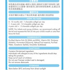 Holdbody 兒童DHA(特選深海魚油) 60粒 香港行貨