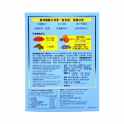 維特健靈 - 目清素 (強效版) 60粒 護眼素 藍莓精華 葉黃素