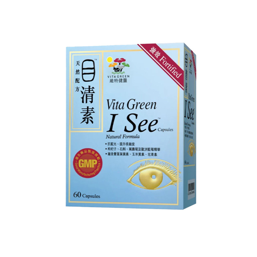 維特健靈 - 目清素 (強效版) 60粒 護眼素 藍莓精華 葉黃素