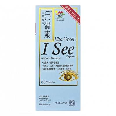 維特健靈 - 目清素 (強效版) 60粒 護眼素 藍莓精華 葉黃素