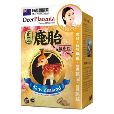 Herbstandard 正品藥業- 正品 鹿胎回春丸 45粒 補益氣血