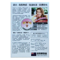 Herbstandard 正品藥業- 正品 鹿胎回春丸 45粒 補益氣血