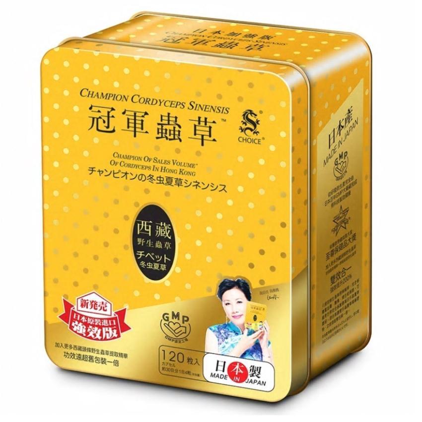 奇路仕 - 冠軍蟲草  120粒 野生蟲草 CS4 改善膚質 助睡眠