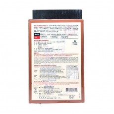 HERBS草姬 - 調經緊緻寶 加強配方【 60粒 】 緊緻陰肌 改善禁失