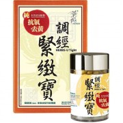 HERBS草姬 - 調經緊緻寶 加強配方【 60粒 】 緊緻陰肌 改善禁失