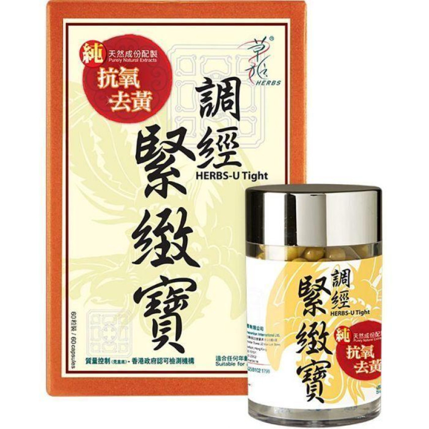 HERBS草姬 - 調經緊緻寶 加強配方【 60粒 】 緊緻陰肌 改善禁失