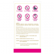 Noto 樂道 漢藥花煥膚舒60毫升