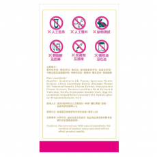 Noto 樂道 漢藥花煥膚舒60毫升