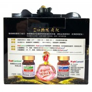 森下仁丹 2回殺脂 120粒 香港行貨