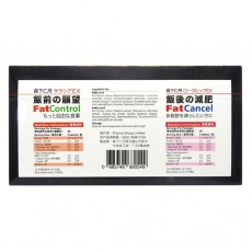 森下仁丹 2回殺脂 120粒 香港行貨