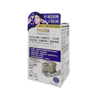 ProVen-益生菌 補腦甜睡配方255億 30粒 01/2026