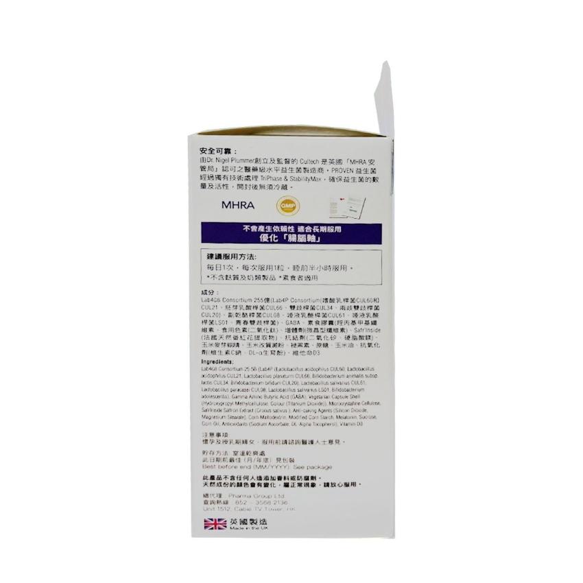 ProVen-益生菌 補腦甜睡配方255億 30粒 01/2026