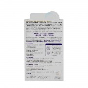 ProVen-益生菌 補腦甜睡配方255億 30粒 01/2026