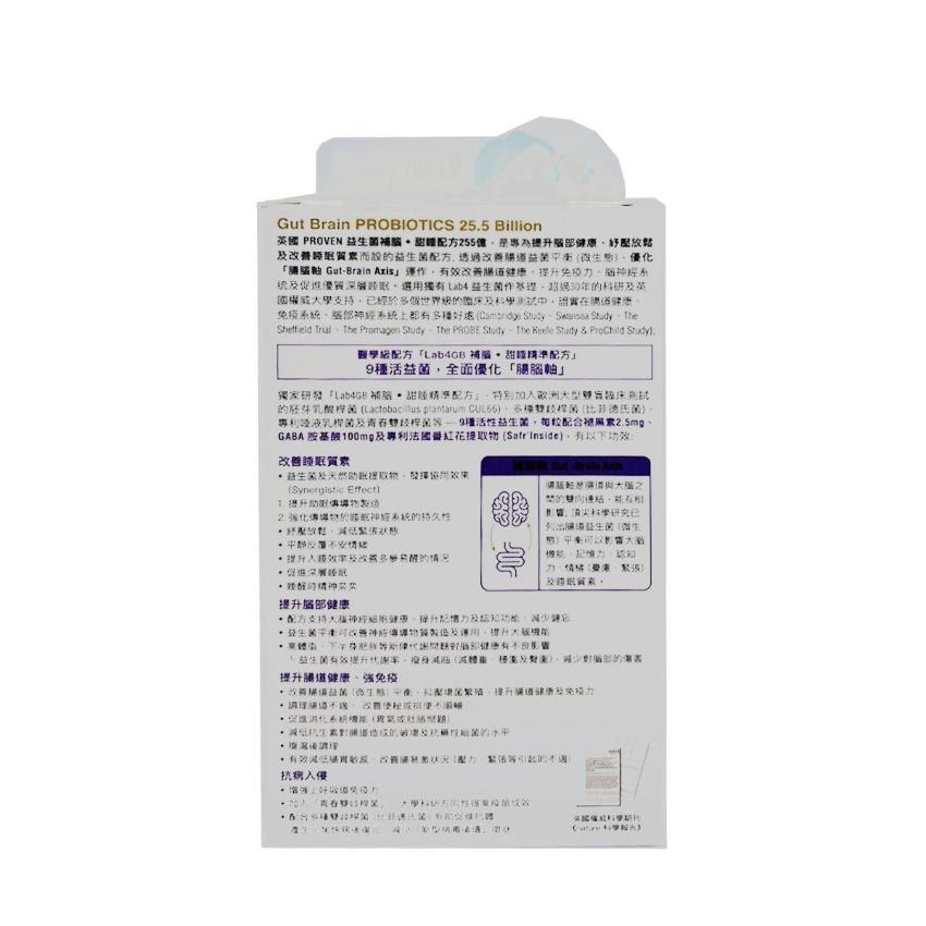 ProVen-益生菌 補腦甜睡配方255億 30粒 01/2026
