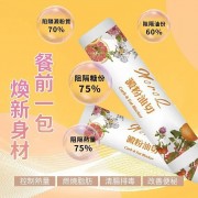 MoroQ-澱粉油切 阻澱粉 隔油份 （1盒30包 x 1.6g）（平行進口）