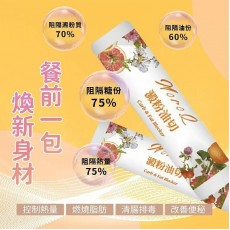 MoroQ-澱粉油切 阻澱粉 隔油份 （1盒30包 x 1.6g）（平行進口）