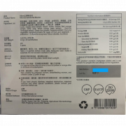 MoroQ-澱粉油切 阻澱粉 隔油份 （1盒30包 x 1.6g）（平行進口）