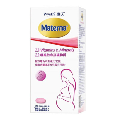 惠氏 - Materna 23種維他命及礦物質 100粒 EXP:04/2026