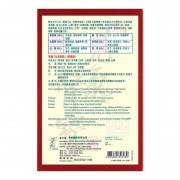 草姬 - 元氣腎寶（60粒）壯腰補腎 改善睡眠 健髮烏髮