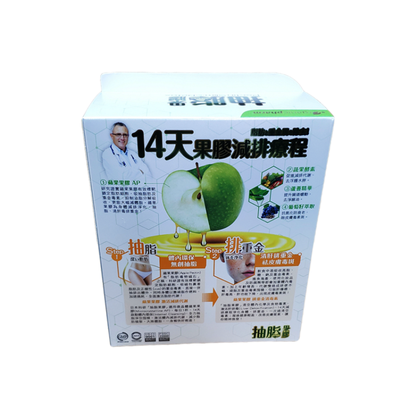 正品藥業 - 抽脂果膠 10g x 14包 香港行貨