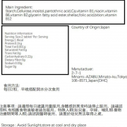 DHC - 維他命B雜補充食品 120粒(60日份) (新舊版隨機)