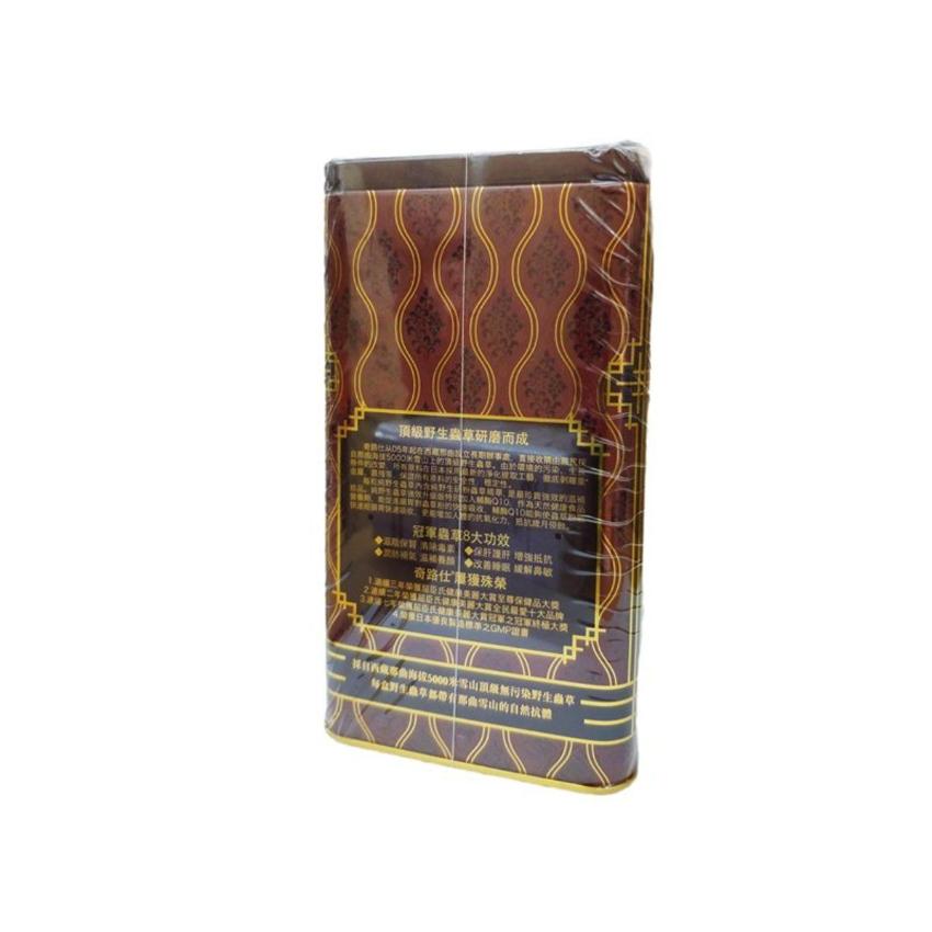 奇路仕 - 純野生冠軍蟲草 120粒