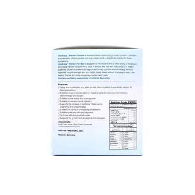 Holdbody 康癒素蛋白粉 300g