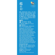 維特健靈-腦精靈 記憶配方 40粒