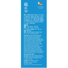 維特健靈-腦精靈 記憶配方 40粒