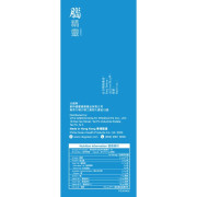 維特健靈-腦精靈 記憶配方 40粒