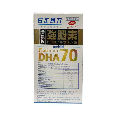 日本命力-強腦素DHA 70 60粒